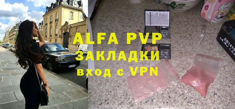 Alpha-PVP СК  omg зеркало  Белый 