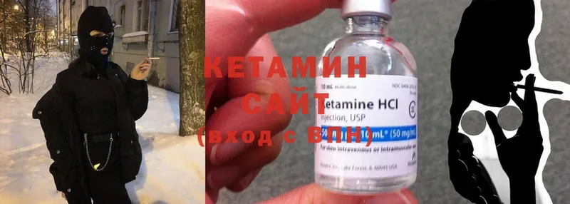 гидра зеркало  Белый  КЕТАМИН ketamine 